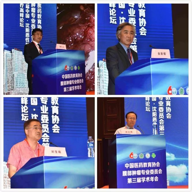 肿瘤学术交流15.jpg